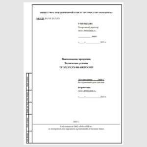 tu-krany-mostovye-elektricheskie-odnobalochnye-podvesnye-gruzopodemnostiu-do-16t